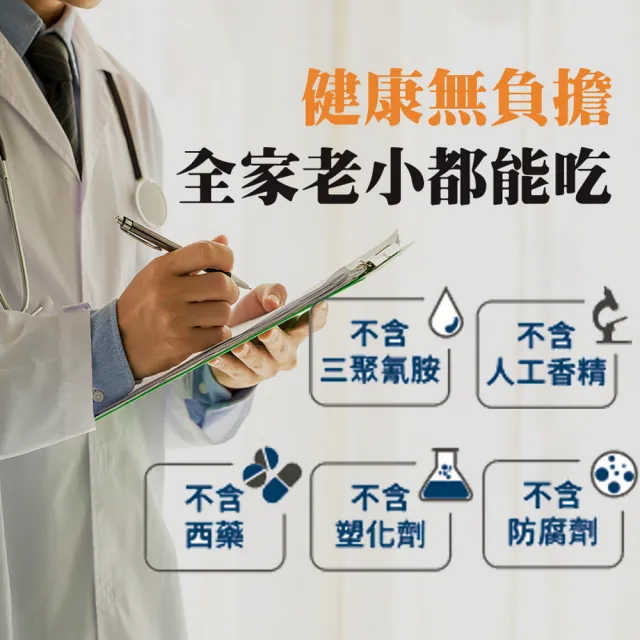 【薇爾艾伯】320億順敏樂益生菌-益生菌首選-5入組/共150包(排便順暢 調整體質)