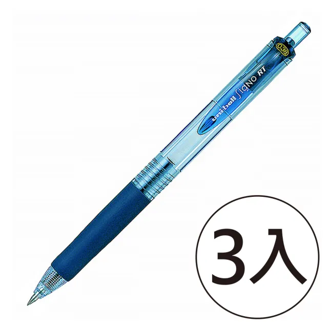 【UNI】三菱 UMN-138 超細自動鋼珠筆 0.38 深藍(3入1包)