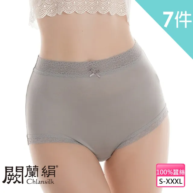 【Chlansilk 闕蘭絹】七件組天然純淨42針100%蠶絲高腰內褲