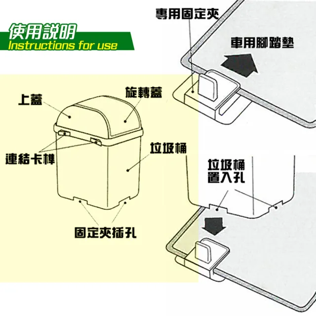 【YL】No.337 車用小垃圾桶