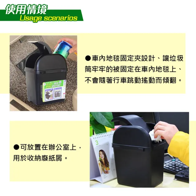 【YL】No.337 車用小垃圾桶