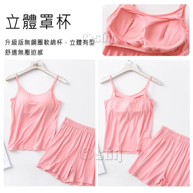 【Osun】莫代爾中大尺吋bra-t帶胸墊細肩帶背心睡衣短褲套裝居家休閒服(季節下殺特惠價限量出清CE409)