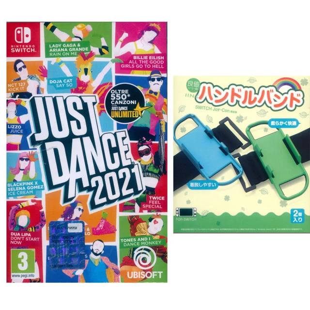 Nintendo 任天堂 NS Switch 舞力全開 2021 Just Dance 2021 + 良值動森藍綠腕帶一組二入(中英文歐版)