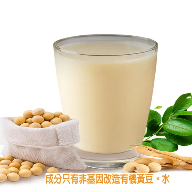 【台灣好品】加拿大非基因改造純濃有機無糖濃豆奶(330mlX48罐組)