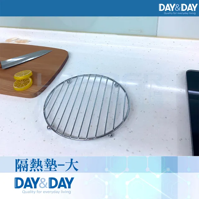 【DAY&DAY】隔熱墊-大(ST3006L) 