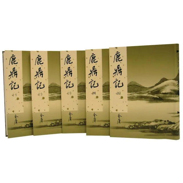 鹿鼎記（全五冊）新修版- momo購物網- 好評推薦-2026年1月