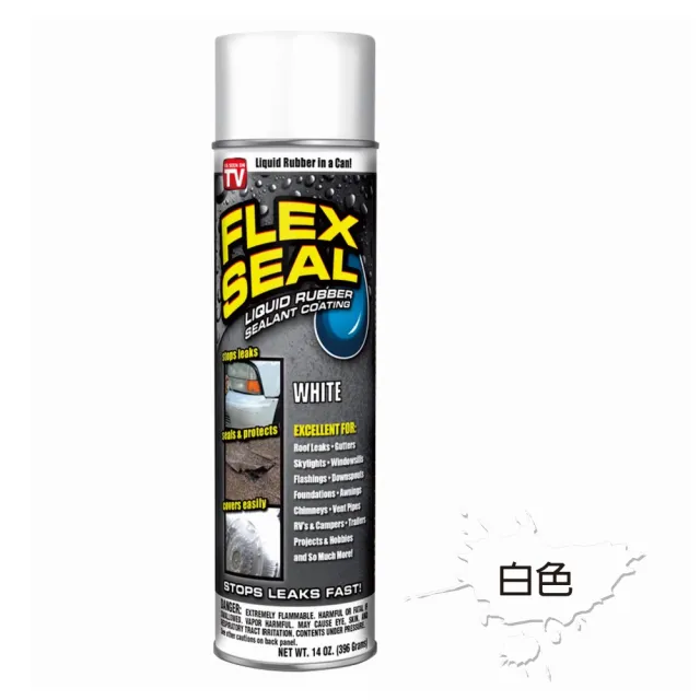 【Flex Seal】飛速防水填縫噴劑-原廠正品396ml(防水 止漏 填縫 防銹 防腐蝕)