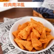 【牛魔王】金牛角餅乾 玉米點心 100g(南洋輕辣味)