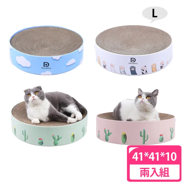 圓形貓抓盆.貓抓窩L號(兩入組)