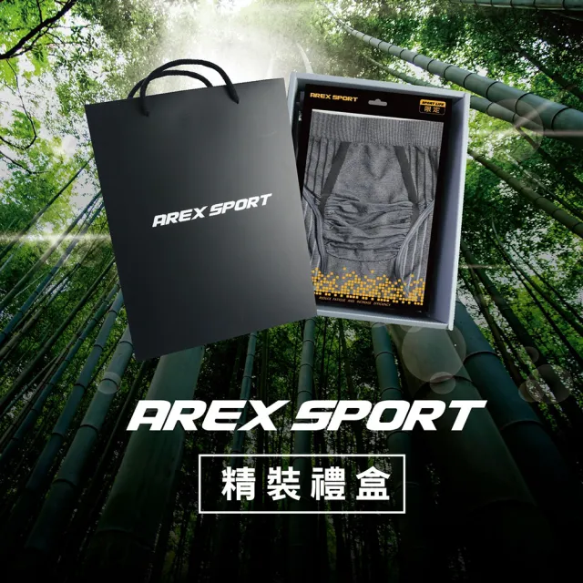 【AREXSPORT】五件禮盒組-超彈力男中腰竹炭三角運動內褲(整件採用竹炭纖維/加大立體鳥帶/台灣製造)