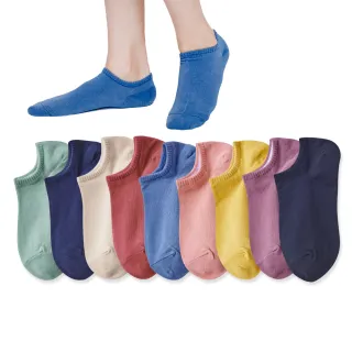 【ONEDER 旺達】有機棉素色船襪 超值9雙組(環保愛地球、天然有機棉)