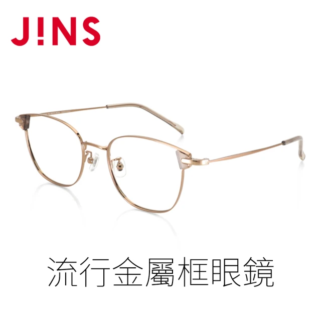 JINS x Snow Peak 聯名第3彈 磁吸式兩用SW