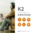 【Santeco】K2 保溫瓶 500ml -10入優惠組(新春尾牙禮品優惠組合)