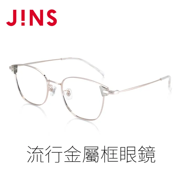 JINS】流行金屬框眼鏡(AUMF21A038) - momo購物網- 好評推薦-2024年4月