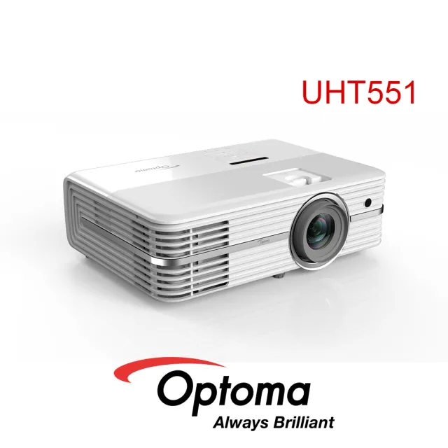 【OPTOMA】OPTOMA 奧圖碼 UHT551 4K UHD家庭劇院投影機 公司貨(CTA認證4K UHD)