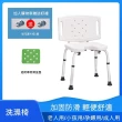 【樂購】9028 U型大靠背 洗澡椅(/加厚老人洗澡椅子/防滑淋浴椅/孕婦沐浴椅/殘疾人浴室/洗澡凳子/防側翻)