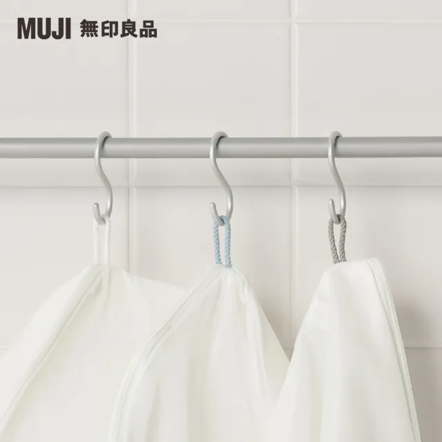 【MUJI 無印良品】聚酯纖維雙面兩用洗衣袋/平型