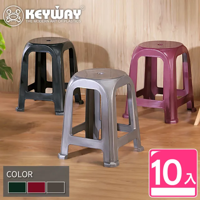【KEYWAY 聯府】雅各備用椅-10入 酒紅/綠/灰(塑膠椅 餐椅 MIT台灣製造)