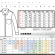 【CHINJUN/65系列】機能舒適襯衫-長袖-素面款(商務 舒適 面試 業務 上班 男生)