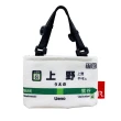 【DAIKANYAMA SELECTION】ROOTOTE x 東日本JR山手線保冷保溫飲料手提袋(5775)