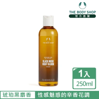 【THE BODY SHOP 美體小舖】琥珀黑麝香沐浴膠-250ML(沐浴乳/香氛沐浴)