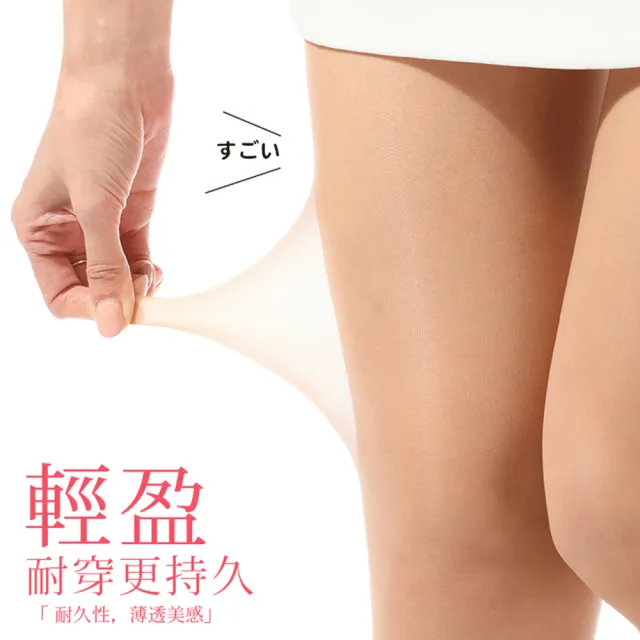 【蒂巴蕾】6件組-纖質肌輕盈彈性絲襪 26D(薄透耐穿絲襪/台灣製)