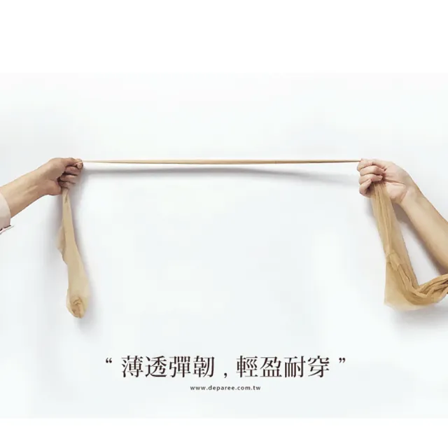 【蒂巴蕾】6件組-纖質肌輕盈彈性絲襪 26D(薄透耐穿絲襪/台灣製)
