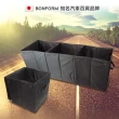 【BONFORM】大容量折疊收納 BOX(B7488-09)