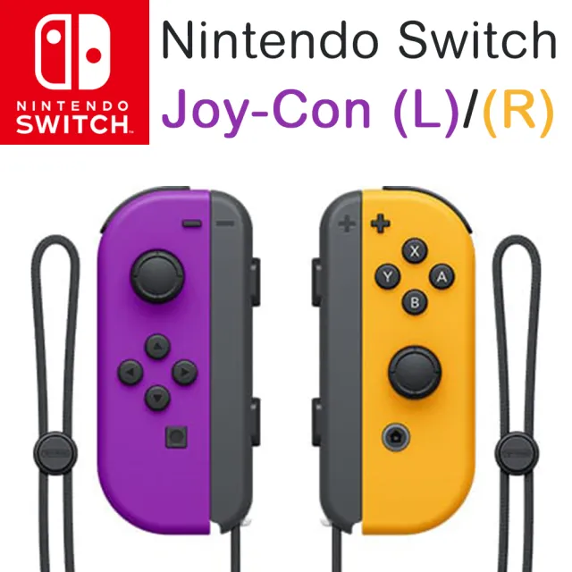 joy con - momo購物網- 好評推薦-2023年9月
