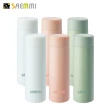 【SAEMMI】韓國304不鏽鋼攜帶用魔法真空口袋杯 150ML(輕巧好攜帶)