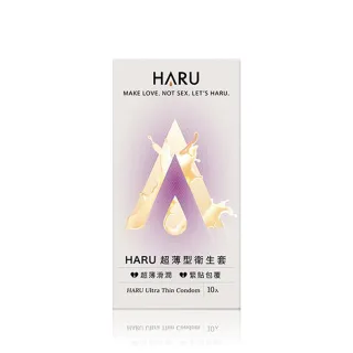 【保險套世界】Haru含春_超薄型保險套Ultra Thin(10入/盒)
