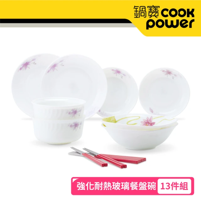 【CookPower 鍋寶】玉晶玻璃瓷碗餐盤13件組(EO-QW7994XM65Z2RG15R)