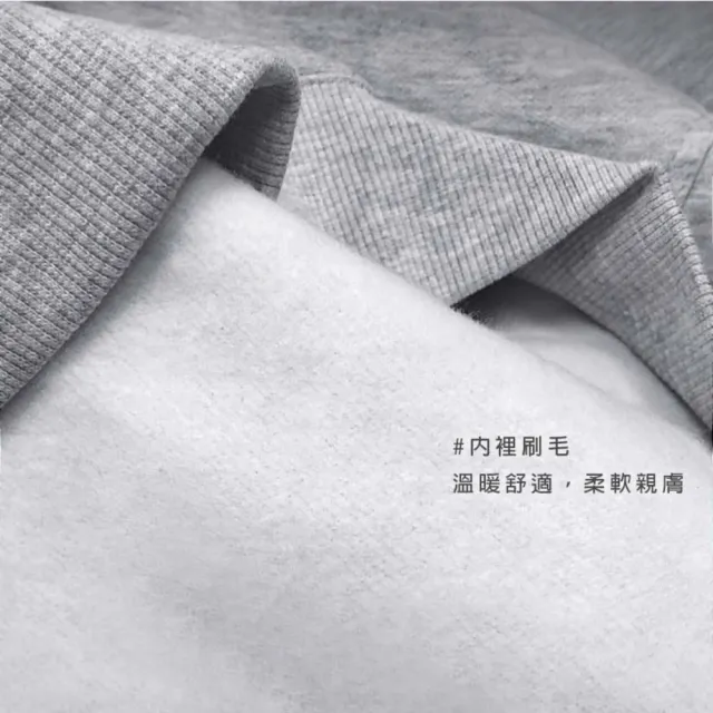 【HODARLA】男女厚暖大學長袖T恤-保暖 刷毛 上衣 多色 素T 石墨灰(3165102)