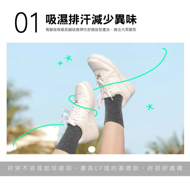 【MI MI LEO】6雙組-小資短筒襪/船型襪(#超值#小資#襪子#短筒襪#船型襪)
