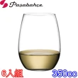 【Pasabahce】玻璃圓弧白酒杯威士忌杯350cc(6入組)