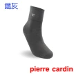 【pierre cardin 皮爾卡登】7雙組momo獨家特談素面寬口紳士襪(紳士襪/男襪/休閒襪)