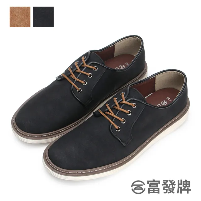 【FUFA Shoes 富發牌】通勤男士休閒鞋-黑/棕 2CW73(男鞋/男休閒鞋/皮鞋/商務鞋)