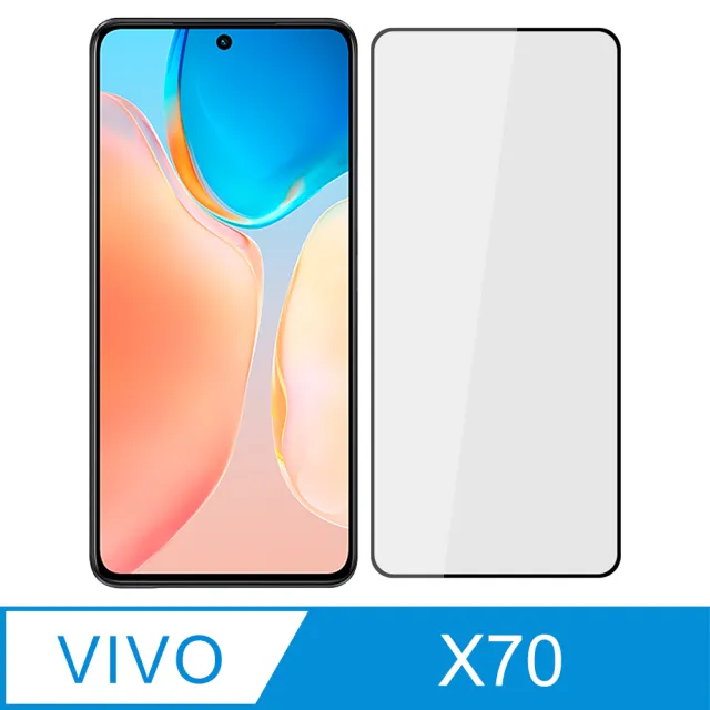 【Ayss】vivo X70/6.56吋 超好貼滿版鋼化玻璃保護貼(滿膠平面滿版/9H/疏水疏油-黑)