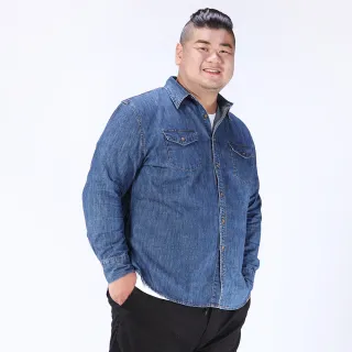 【MAXON 馬森大尺碼】中藍水洗美式牛仔襯衫外套2L~5L(82384-56)