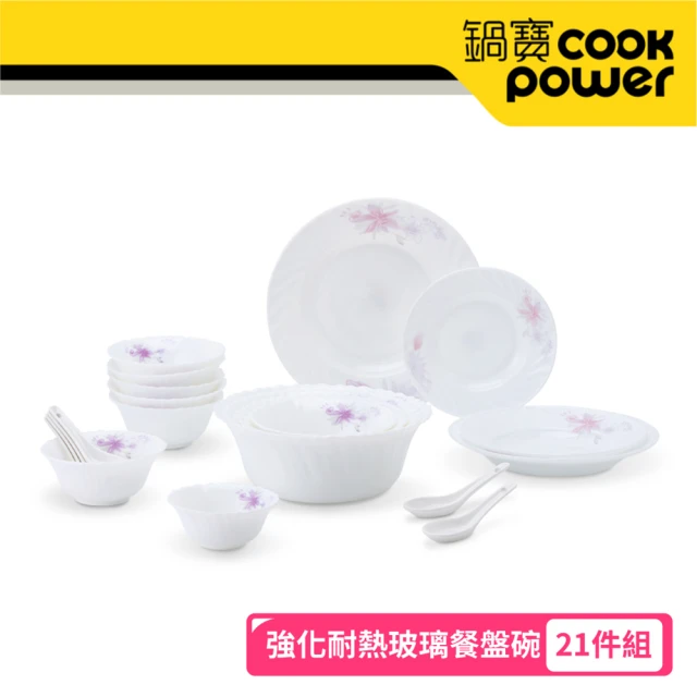 CookPower 鍋寶 玉晶玻璃瓷碗餐盤21件組(EO-LH6XTP4L5Z5TS506)