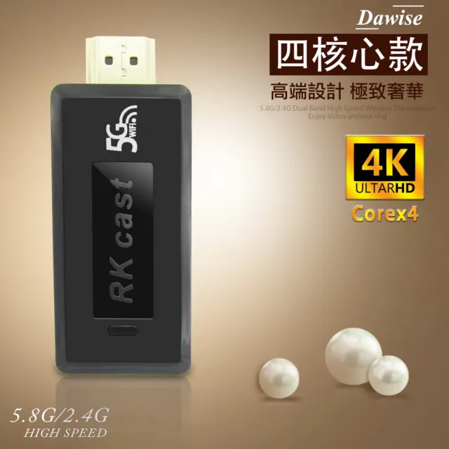 【2026必買】電視棒終極推薦清單 | BALIMAN情報局
