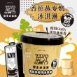 【雪王冰淇淋】mix OATLY咖啡師燕麥奶 香蕉/巧克力 任選12入(100ml/入)