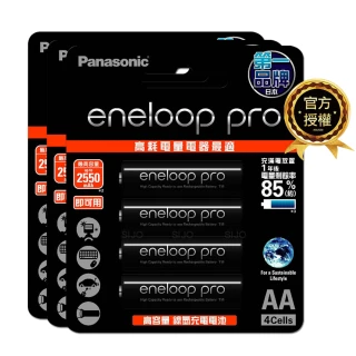 【Panasonic 國際牌】eneloop pro 鎳氫充電電池 BK-3HCCE4BTW-3號12入