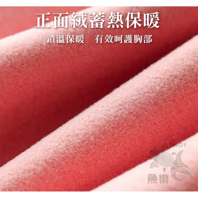 【魚樂】珍珠絨加厚保暖背心-3206-3件(六色L-2XL可挑)