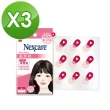 【3M】Nexcare 荳痘貼 神無瑕 小痘 18入x3盒
