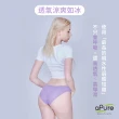 【aPure】Pure5.5-性感高衩中低腰女三角褲-薰衣紫