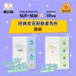 【sun-star】Petit Parade 墊板(2款可選/日本進口/迪士尼/皮克斯/墊板 /寫字墊)
