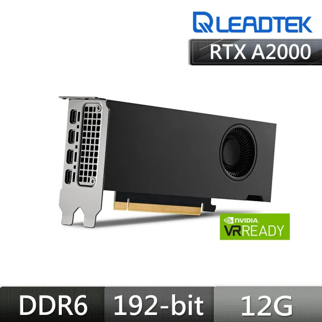 麗臺科技】RTX A2000 12GB GDDR6 192bit 工作站繪圖卡- momo購物網