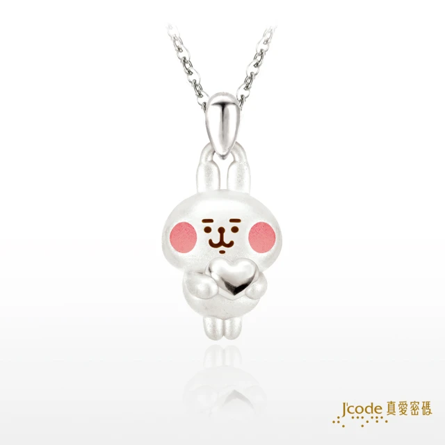 【J’code 真愛密碼】卡娜赫拉的小動物 愛你粉紅兔兔 純銀墜子+白鋼項鍊(超萌銀飾)