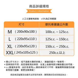 【樂居家】升級加厚款機車防塵罩(防塵套 摩托車罩 防雨防曬 機車車套 機車車罩 適GOGORO 贈專用收納袋)